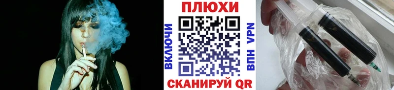 Псилоцибиновые грибы Железногорск-Илимский
