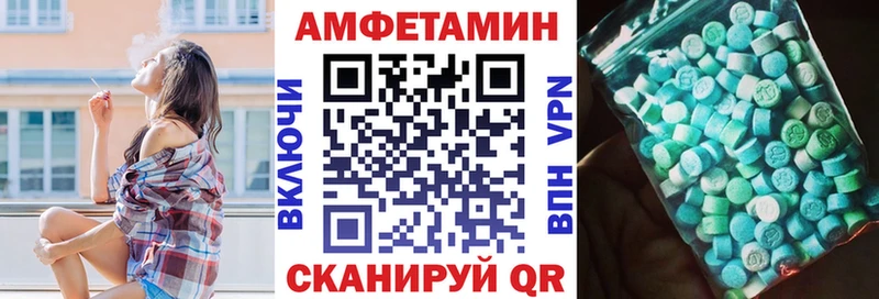 АМФЕТАМИН Розовый Железногорск-Илимский