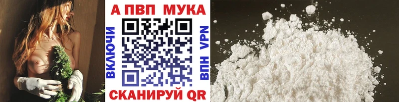 нарко площадка Telegram  Железногорск-Илимский  Alfa_PVP кристаллы 