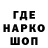 Кодеин Purple Drank The PRVP