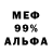 Амфетамин 97% Lou Veselova