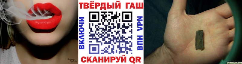 Гашиш хэш  Железногорск-Илимский 