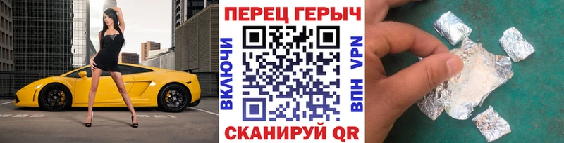 Героин хмурый  Железногорск-Илимский 