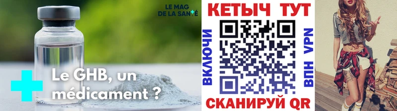 Кетамин ketamine  MEGA ССЫЛКА  Железногорск-Илимский 