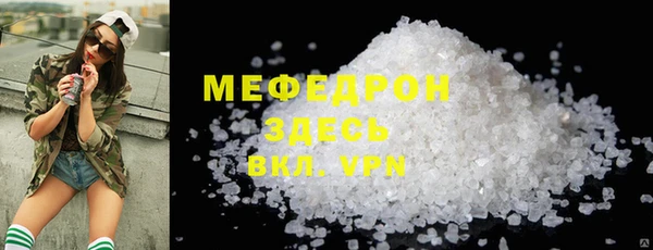 mdpv Алексеевка