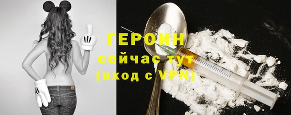 ешки Абинск