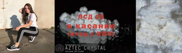 mdpv Алексеевка