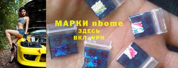 бутират Абаза