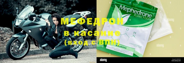соль курить ск Наволоки
