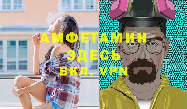 mdpv Алексеевка