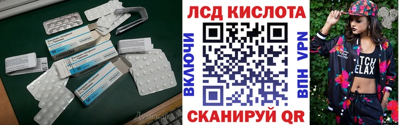 LSD-25 экстази ecstasy  мега маркетплейс  сайты даркнета какой сайт  Железногорск-Илимский 