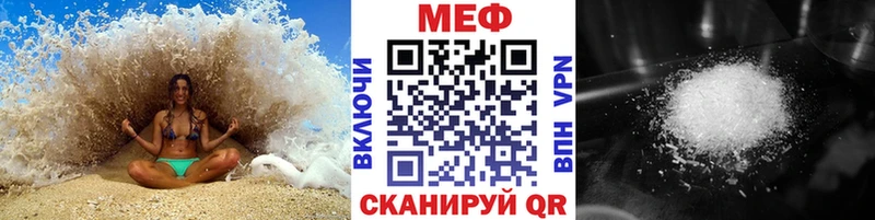 МЕФ VHQ  мега ONION  Железногорск-Илимский 