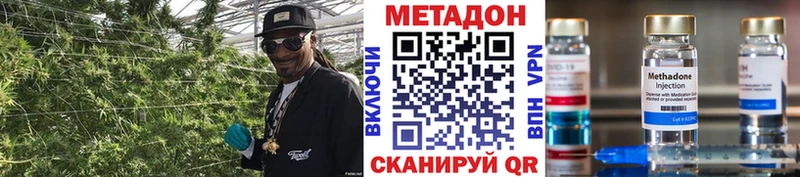 МЕТАДОН мёд  Железногорск-Илимский 