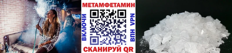 Метамфетамин пудра  гидра зеркало  Железногорск-Илимский 