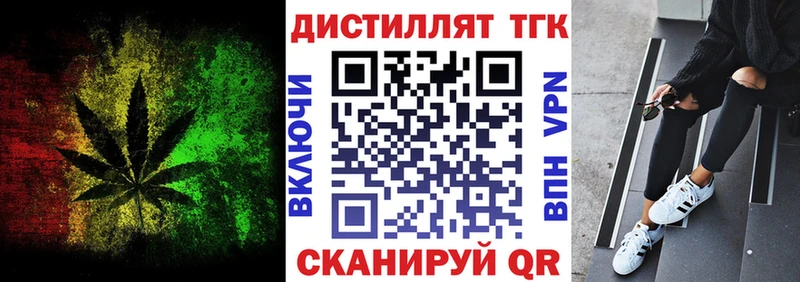 наркошоп  Железногорск-Илимский  ТГК гашишное масло 