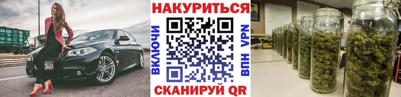 дарнет шоп  Железногорск-Илимский  Марихуана Bruce Banner 